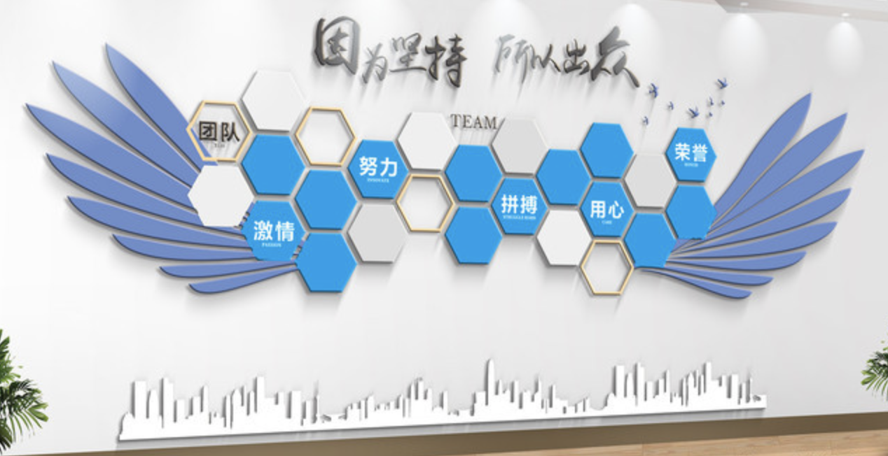 藍色簡約企業風采展示文化墻設計