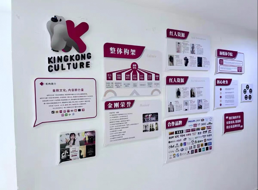 做好這三點(diǎn)你也能設(shè)計出簡潔大氣的企業(yè)文化墻(圖2) 做好這三點(diǎn)你也能設(shè)計出簡潔大氣的企業(yè)文化墻(圖2)